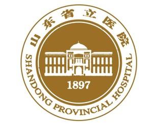 山东省立医院